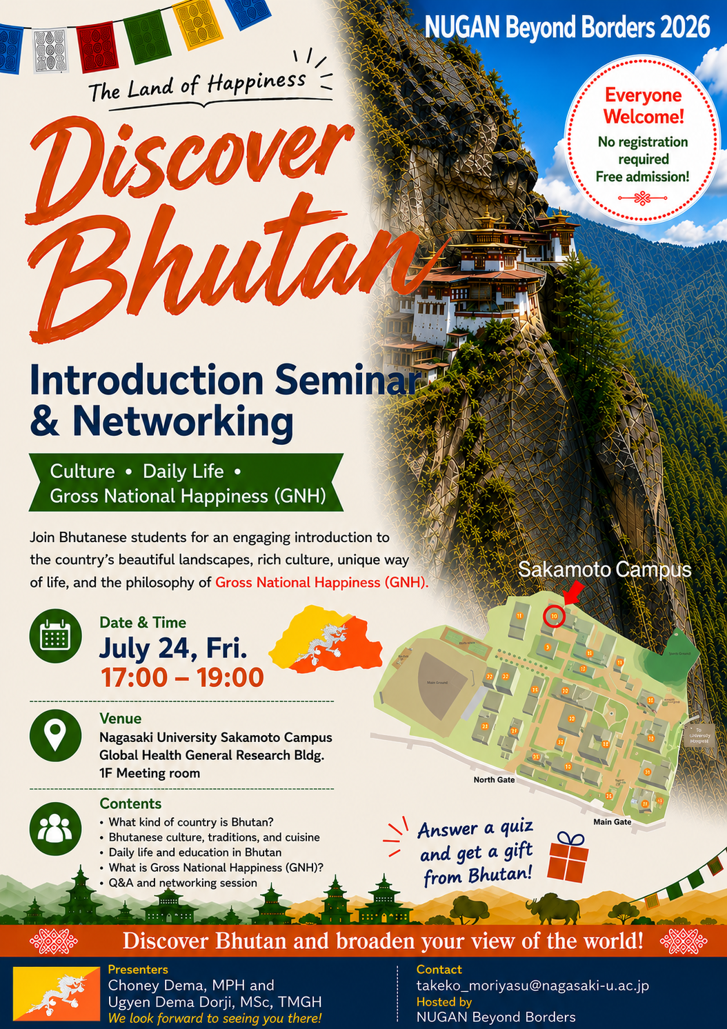 【NUGAN】 Announcement : Bhutan Cultural Introduction Seminar ＆ Networking Session on July 24 (Fri)
