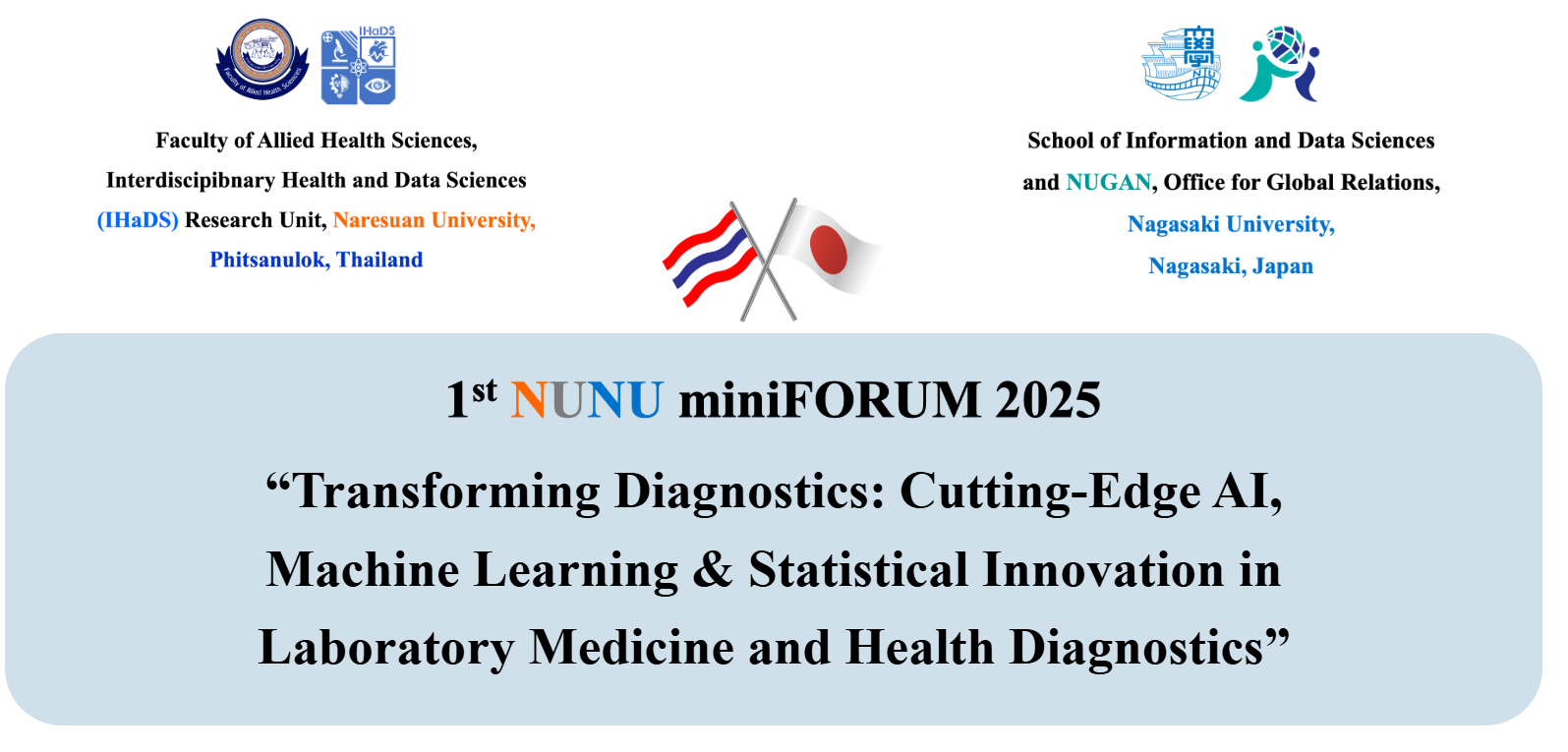 医療におけるAIと機械学習の使用に関する日本・タイの合同フォーラム「第1回NUNU miniFORUM 2025」を開催しました